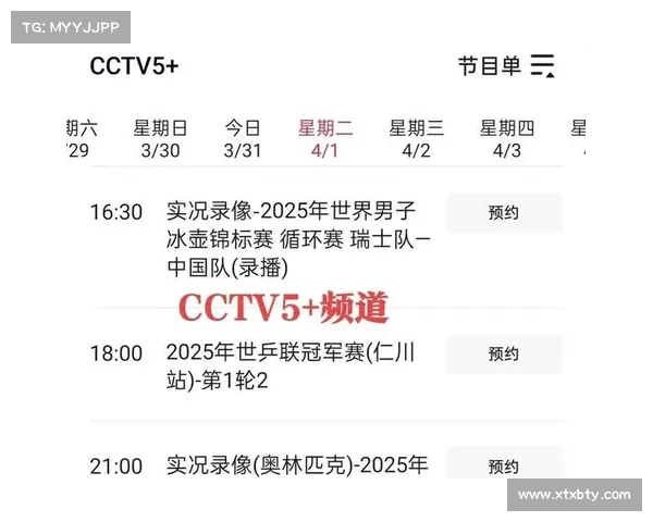 今日赛事日程 今日赛事日程在哪看 今日赛事日程 今日赛事日程在哪看
