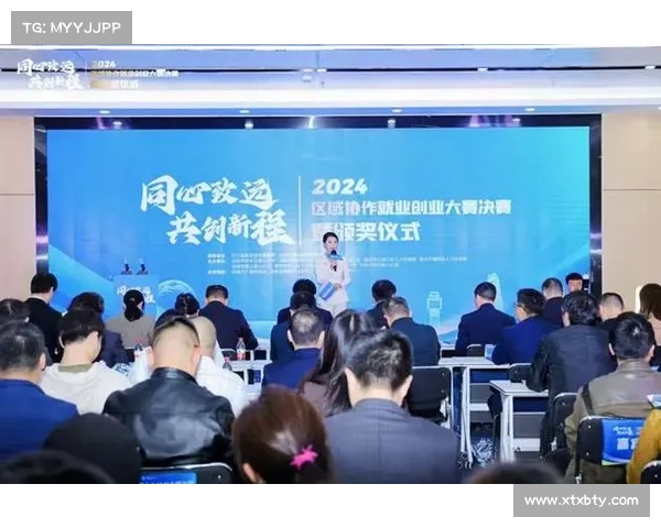 品牌赛事巅峰盛宴激发创新活力共创行业辉煌未来 品牌赛事巅峰盛宴激发创新活力共创行业辉煌未来