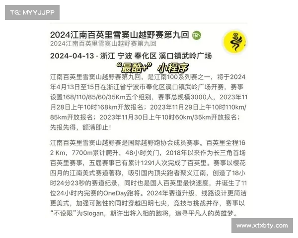 怎么参加越野跑赛事、越野跑赛事怎么报名 怎么参加越野跑赛事、越野跑赛事怎么报名