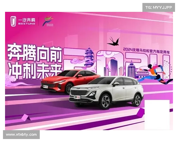 汽车推广活动 2024汽车赛事激情开跑共享速度盛宴共创难忘回忆 汽车推广活动 2024汽车赛事激情开跑共享速度盛宴共创难忘回忆