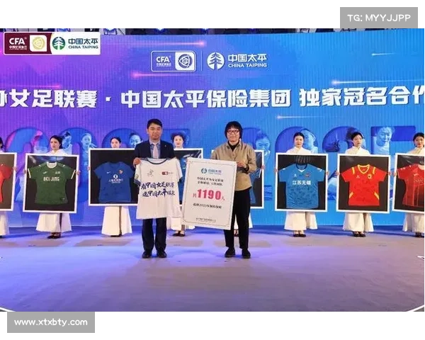 赛事冠名什么意思 赛事冠名什么意思
