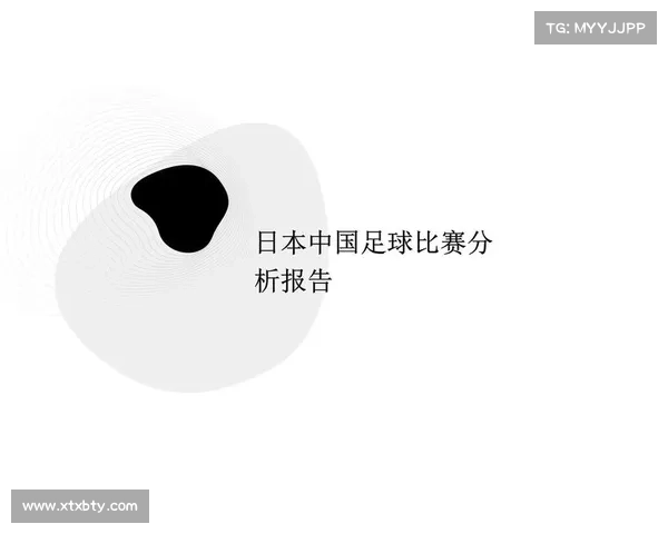足球比赛赛事分析_足球比赛赛事分析报告 足球比赛赛事分析_足球比赛赛事分析报告