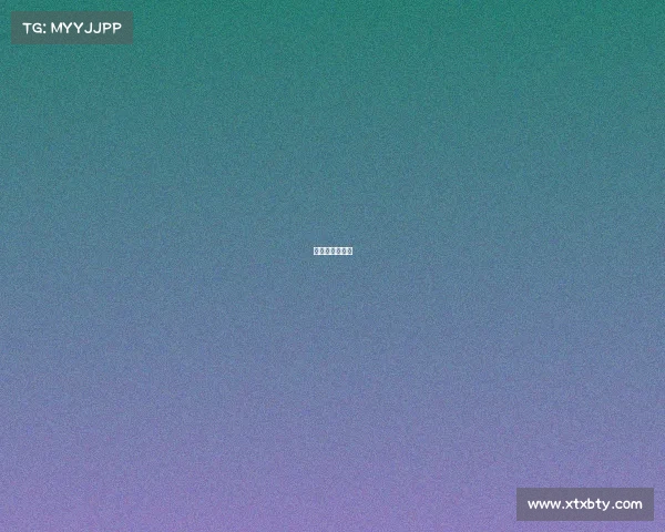 颜丙涛比赛录像