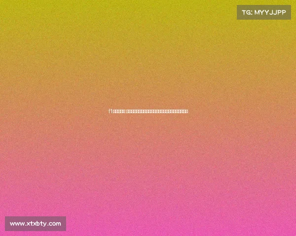 f1比赛赛程表 一级方程式国际赛事全球顶尖车手竞速巅峰对决激情上演