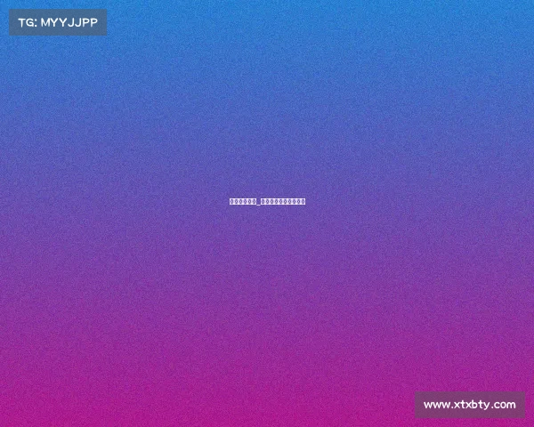 博捷体育赛事_博杰体育用品有限公司