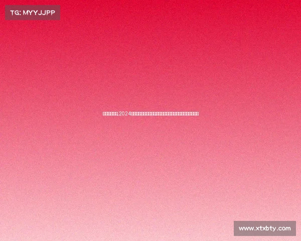 明年花滑赛事,2024年花样滑冰全球赛事冰上传奇绽放顶尖选手同台竞技荣耀之争