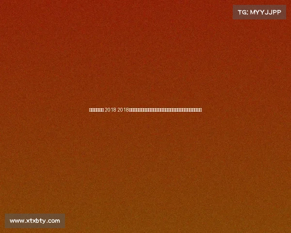 澳门拳击赛事 2018 2018年澳门拳击锦标赛盛大开幕各路豪强角逐至高荣耀巅峰对决一触即发